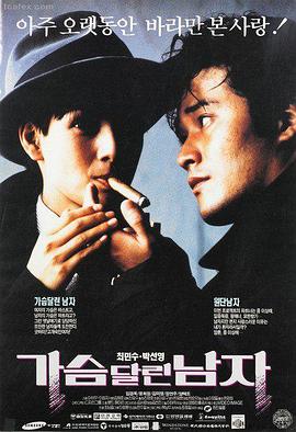 吸血贵利王完整版4K修复对比